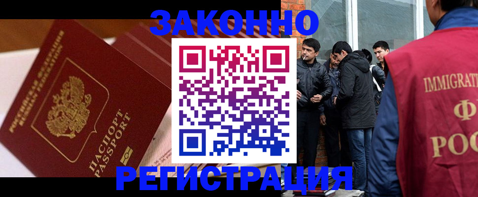 найти адрес прописки в Иркутске